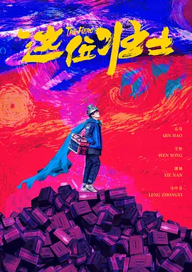 詹妮弗·劳伦斯、利亚姆·海姆斯沃斯、乔什、哈切森三位主演亮相红毯,劳伦斯身穿低胸