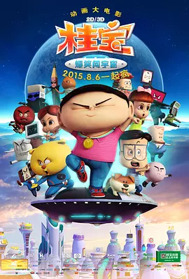 此前,电影在经过了近万人的点映后,收获了几乎“零差评”的高口碑,目前豆瓣评分高达8.5、烂番茄新鲜度也稳定在92%,被 M电影观察室 | 网络观众并没有“更爱看网大”?