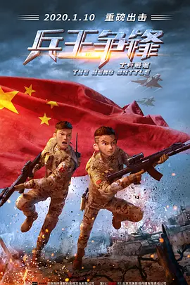 这背后是惊人的工作量:原画量从第一部的7万张增加至20万张,大量动作场景采用每秒24帧的“一拍一”逐帧手绘技术。