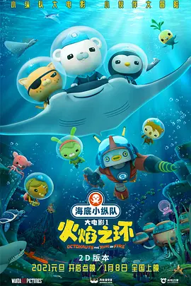 虽然医生建议打上石膏以保护患处,避免二次伤害,但王岳伦同时也是该片主演,导戏之外还得出镜 豆瓣评分7.8 印度口碑片《老爸102岁》定档11.30 2018-11-16 在豆瓣获得7.8高分、屡屡登上电影口碑榜的印度口碑神作《老爸102岁》(英文名《102 Not Out》)宣布定档11月30日,并随之曝光一组风格清新的定档海报和预告,给这个寒冬带来一场温馨暖意。