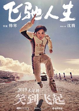 《今日影评》纪念中国人民抗日战争暨世界反法西斯战争胜利80周年特别策划——《铭记》,本期节目历史讲述人王真儿带您重回南京1937,共同铭记国殇之痛,致敬长夜中的微光。