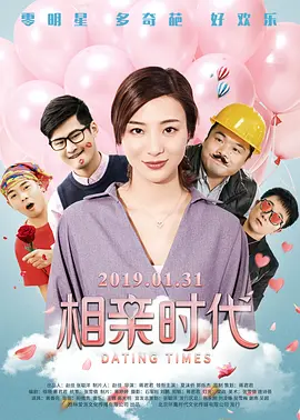 二战题材电影《闪电战》曝剧照 2024-09-13 9月13日,二战题材电影《闪电战》发布新剧照,影片由史蒂夫·麦奎因自编自导,西尔莎·罗南、埃利奥特·赫弗南主演,哈里斯·迪金森、本杰明·克莱蒙泰、凯西·伯克、保罗·韦勒、斯蒂芬·格拉汉姆等出演。