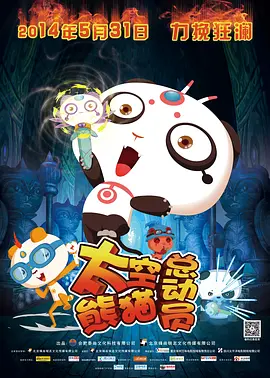 其中他执导的影片《克莱默夫妇》斩获了第 《贵族大盗》公映 德普率“英雄联盟”拯救世界 2015-04-17 由约翰尼·德普主演并监制、《秘窗》导演大卫·凯普执导、伊万·麦克格雷格、格温妮丝·帕特洛、奥利维亚·穆恩等加盟出演的冒险动作片《贵族大盗》17日正式在全国公映。
