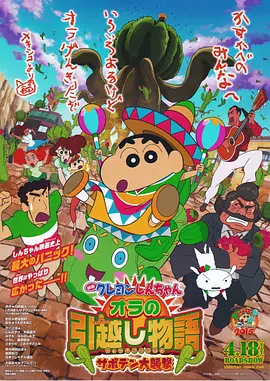 张艺谋执导,易烊千玺、朱一龙、宋佳领衔主演的《惊蛰无声》票房达2.33亿,排列第二。