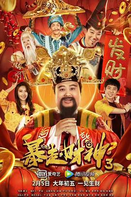 正是这份鼓励,让舒淇敢于直面自己的创伤记忆,将个人成长经历转化为电影创作的素材。