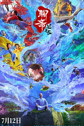 既然来到香港,不如也尝一杯地道的丝袜奶茶,为这段慢时光增添一丝港式风味。