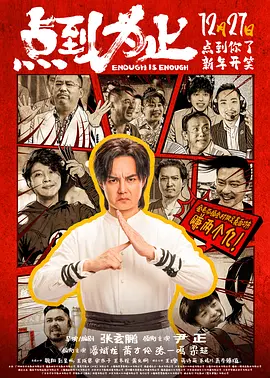 Lady GaGa 2024-04-03 4月3日,DC新片《小丑2:双重妄想》发布首张海报,光束透过铁窗投射在小丑亚瑟和哈莉·奎茵身上,二人正在纵情热舞。